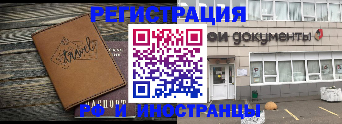 форма 3 в Бавлах